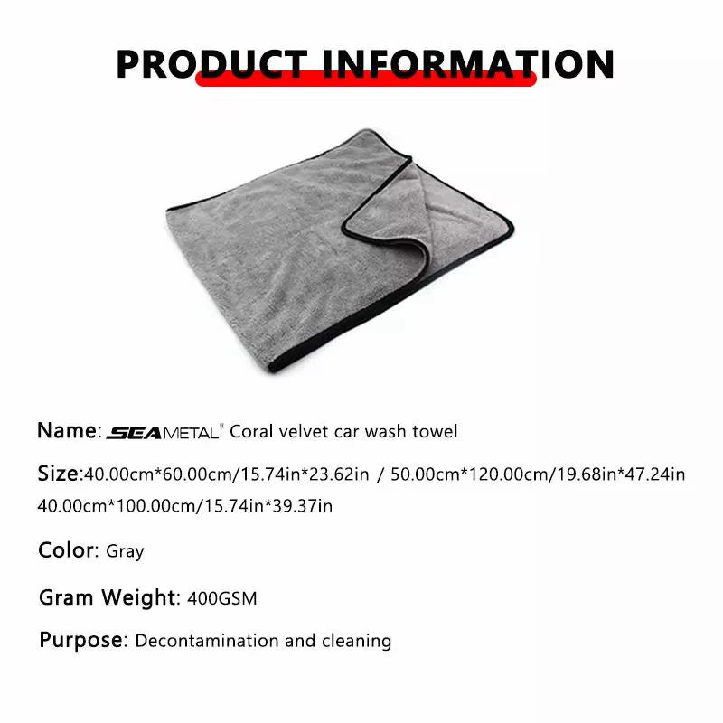 SEAMETAL Microfiber Car Wash Towel High Water Absorption Fast Drying Cloth Car Detailing Care Rags for Car Cleaning Accessories
